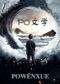 她们的晚餐