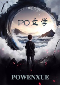 不受